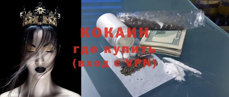 blacksprut ССЫЛКА  Осташков  COCAIN VHQ  сколько стоит 